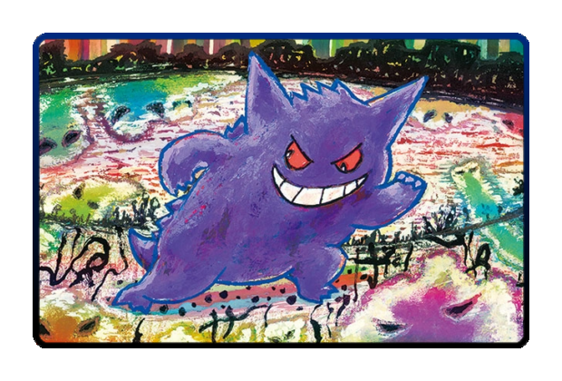 Gengar poster skin #3