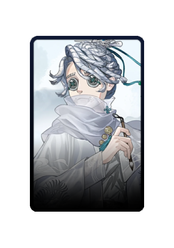 Aesop Carl Festival 2025 skin