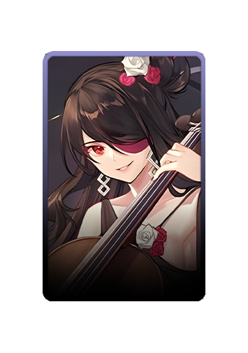Beidou skin #5