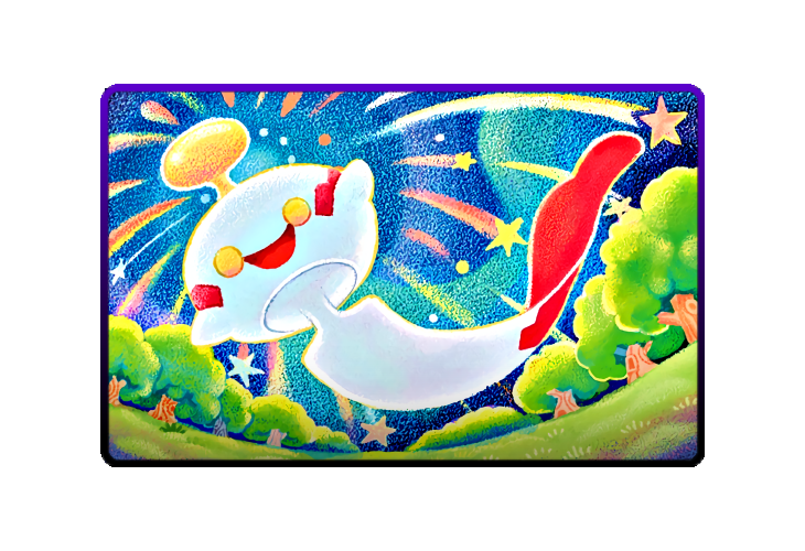 Chimecho poster skin