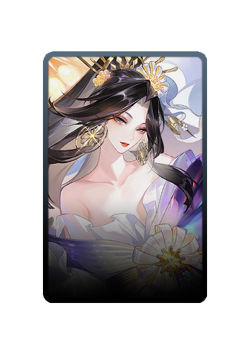 Enenra skin