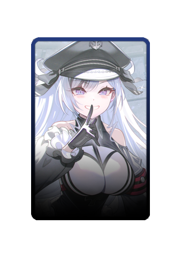 Elbe skin