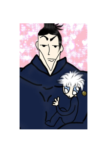 Getou Suguru April Fools 2026 skin