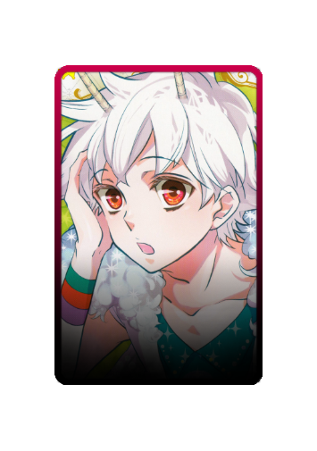 Nai skin #2