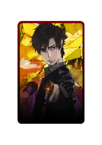 Kiritsugu Emiya skin