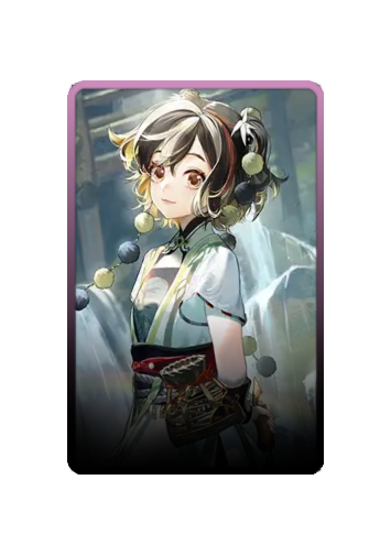 Yanyan skin