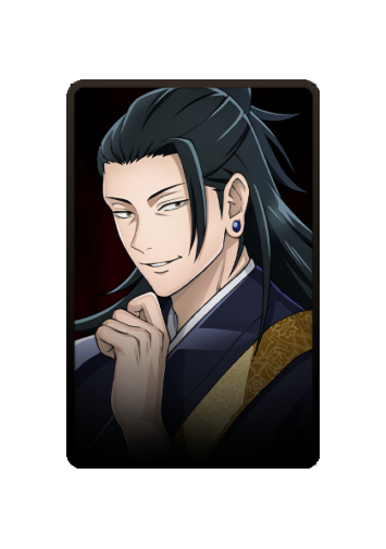 Getou Suguru skin