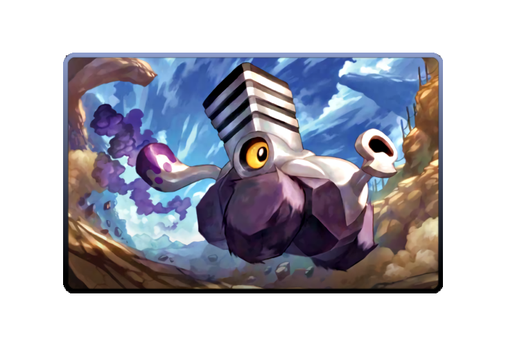 Varoom poster skin #2