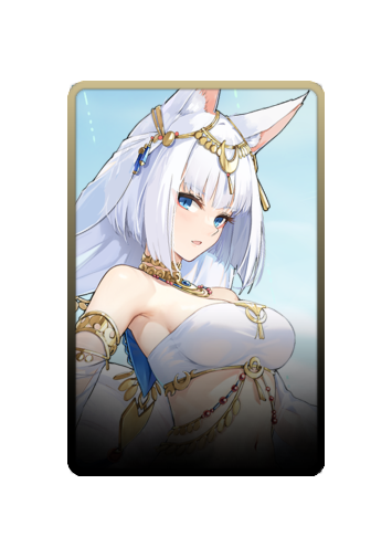 Kaga skin #2