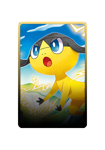 Helioptile skin