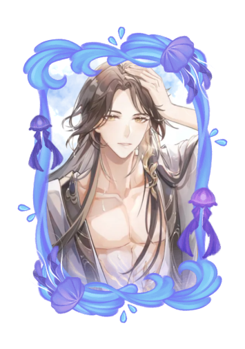 Xuan Wangjun Summer 2026 skin