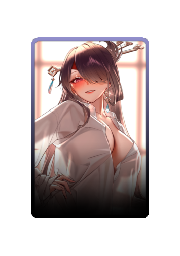 Beidou skin #12