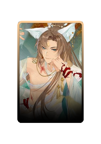 Yu Ze skin #5