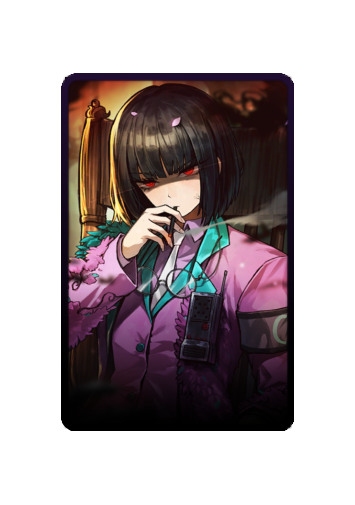 Ryoshu skin #6