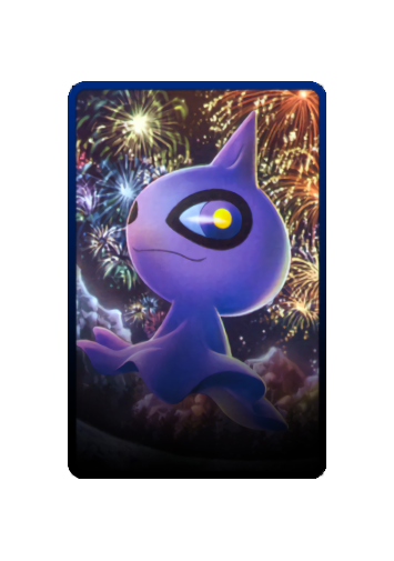 Shuppet skin #2