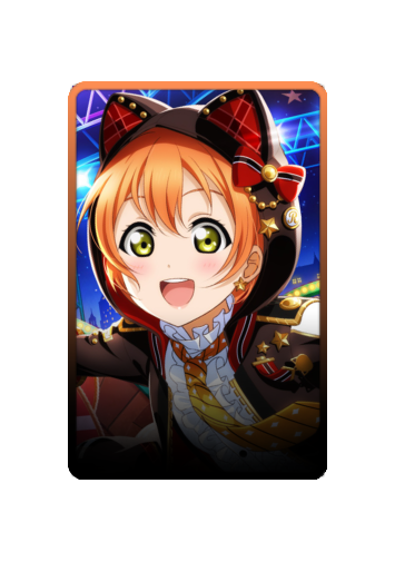Rin Hoshizora skin