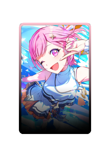 Emu Otori skin #14