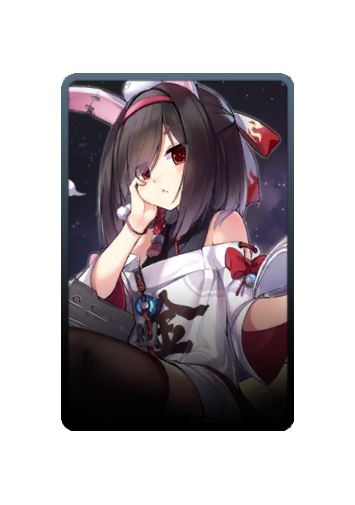 Shiranui skin