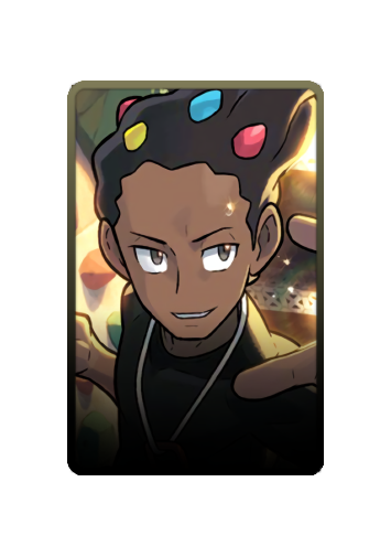 Grant skin