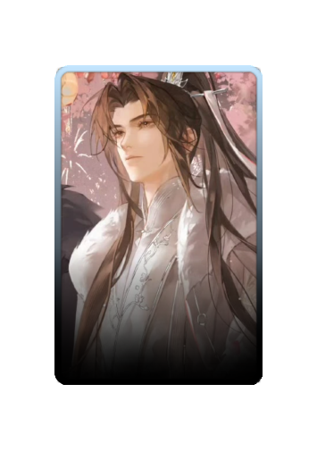 Chu Wanning Festival 2025 skin