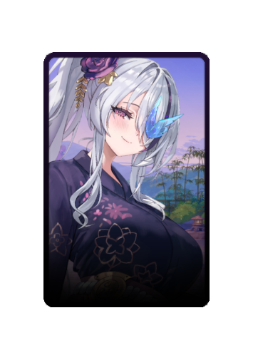 Unzen Festival 2025 skin