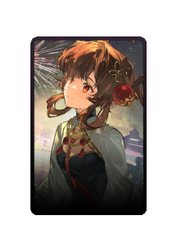 Pulao Festival 2025 skin