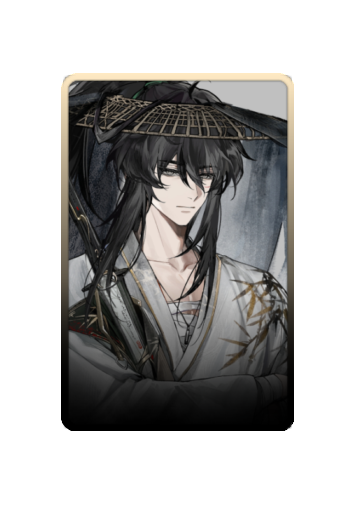 Qiuyuan skin #4