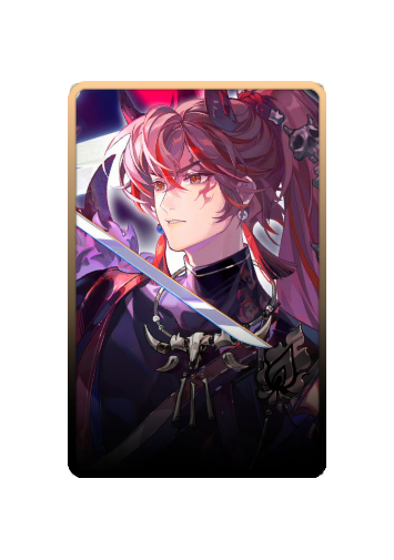 Ji Yuanqi skin #2
