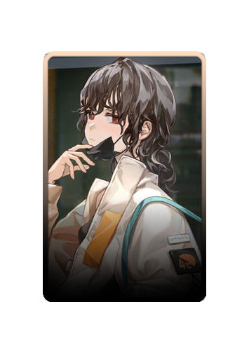 Hatsuchiri skin #5