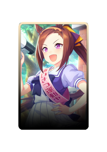 Sakura Bakushin O skin
