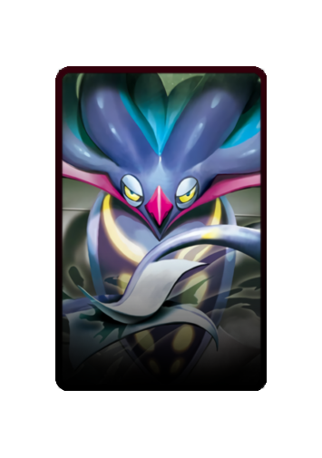 Malamar skin