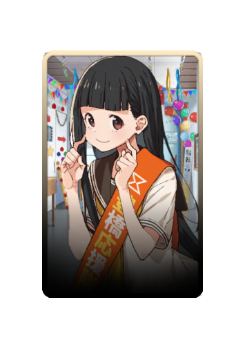 Kaju Nukumizu skin