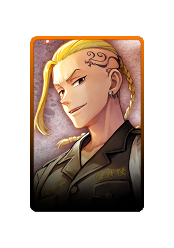 Ryuuguuji Ken skin #2