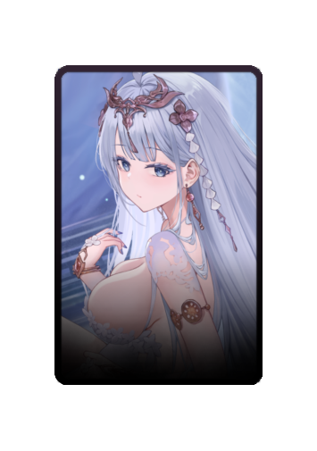 Emden skin