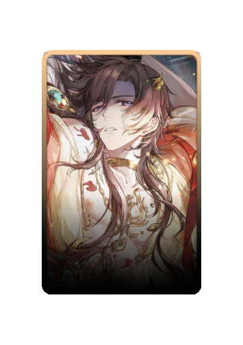 Wen Siyou skin #4