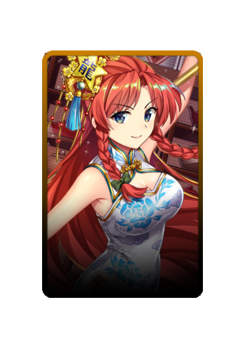 Hong Meiling Festival 2025 skin