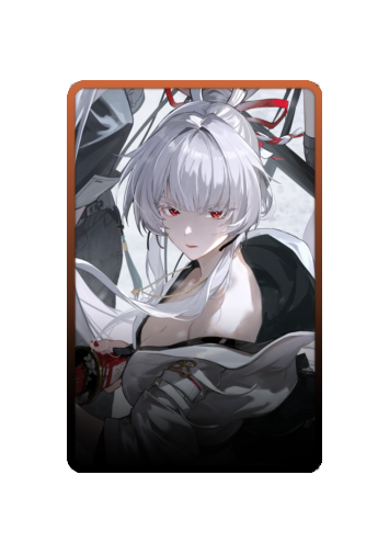 Hiyuki skin #2