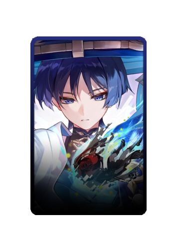 Wanderer skin #2