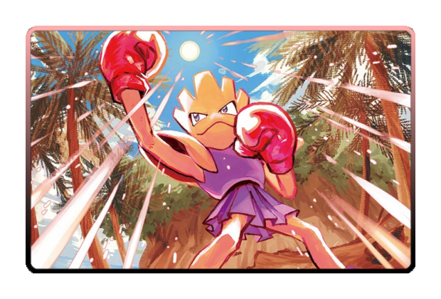 Hitmonchan poster skin