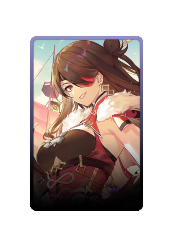 Beidou skin #9