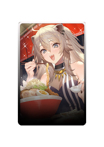 Shishiro Botan skin #4