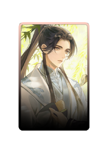 Shen Qiao skin