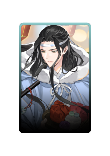 Lan Wangji Christmas 2025 skin