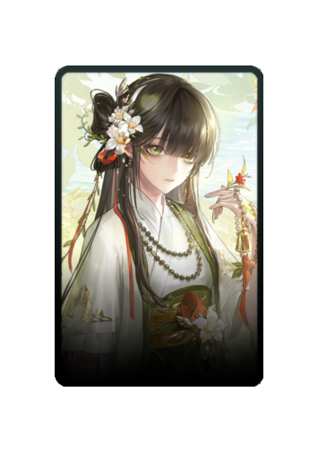 Wuhuanzi skin