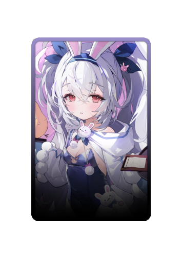 Laffey skin