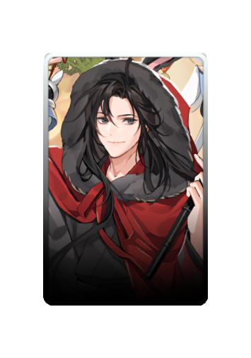 Wei Wuxian Christmas 2025 skin