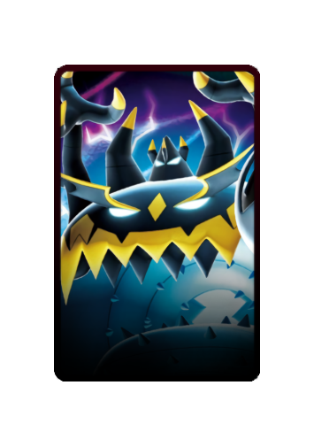 Guzzlord skin