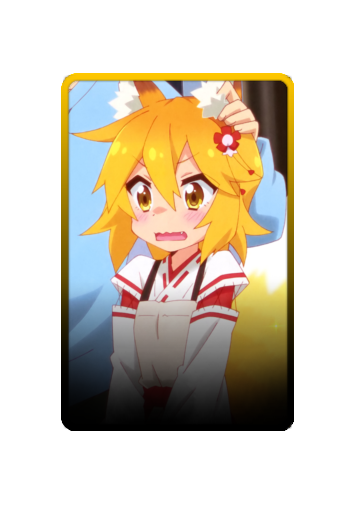 Senko skin #2