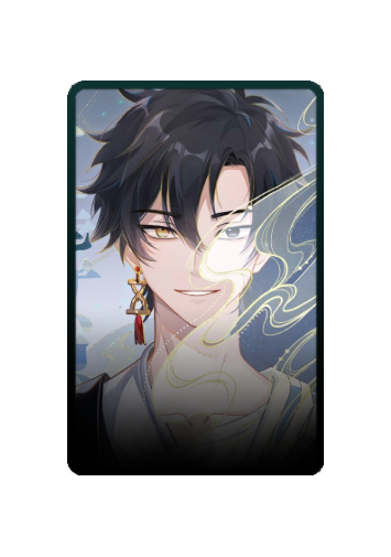 Cheng Xiaoshi skin #4
